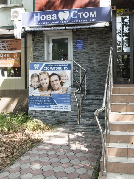 Фото клиники 1