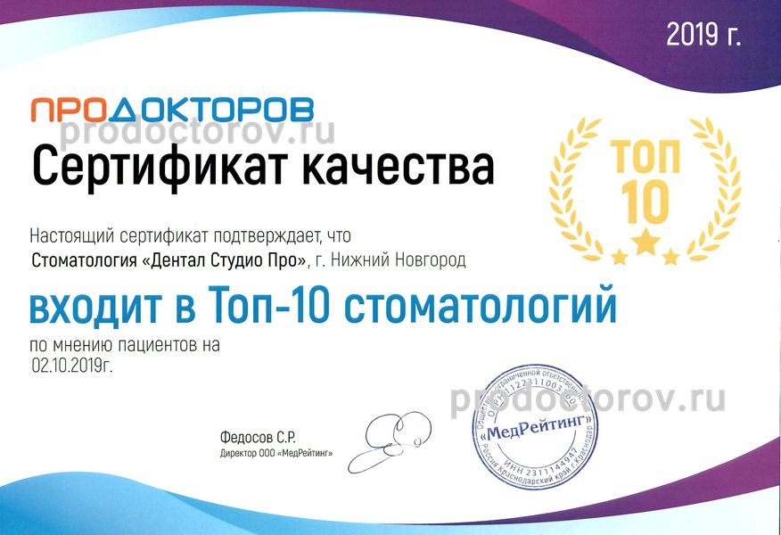 Фото клиники 16