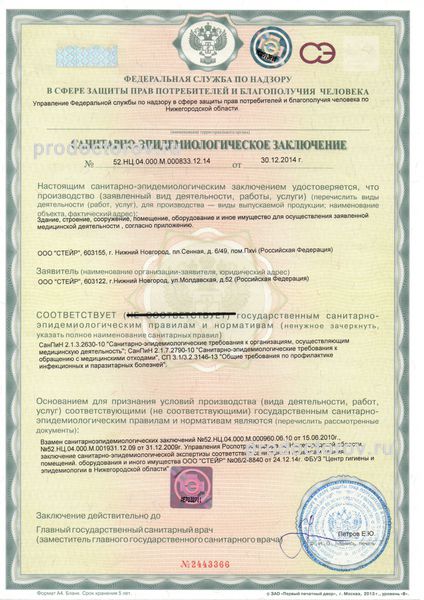 Фото клиники 14