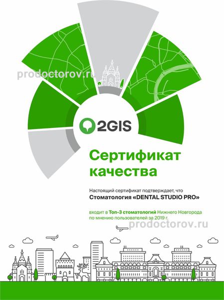 Фото клиники 15