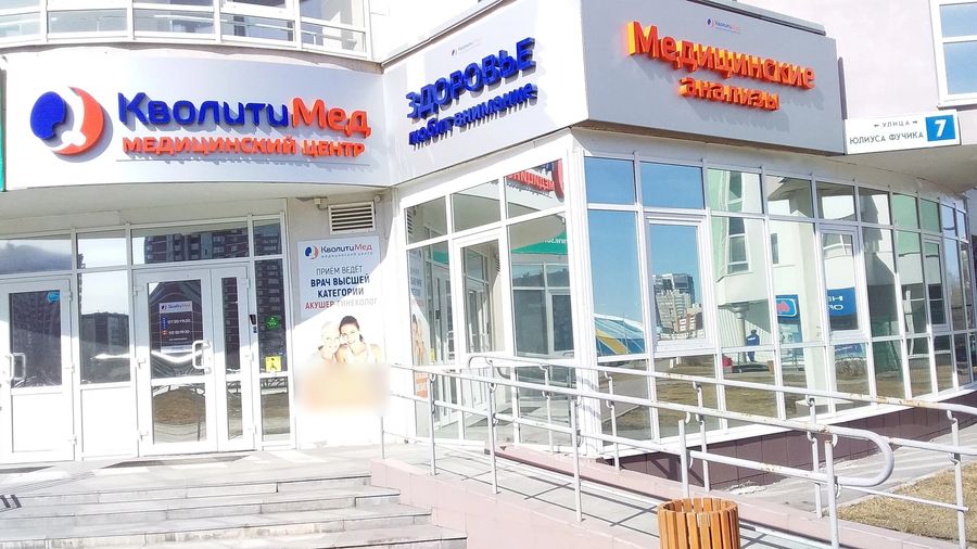 Фото клиники 3