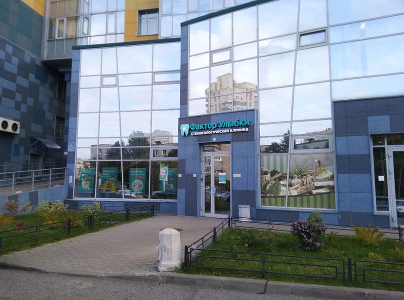 Фото клиники 1
