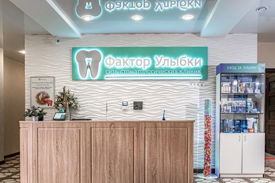 Фото клиники 7