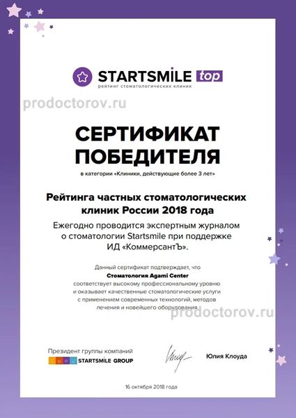 Фото клиники 5