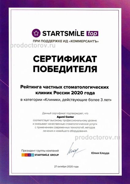 Фото клиники 7