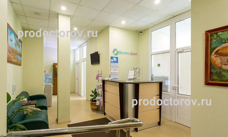 Фото клиники 4