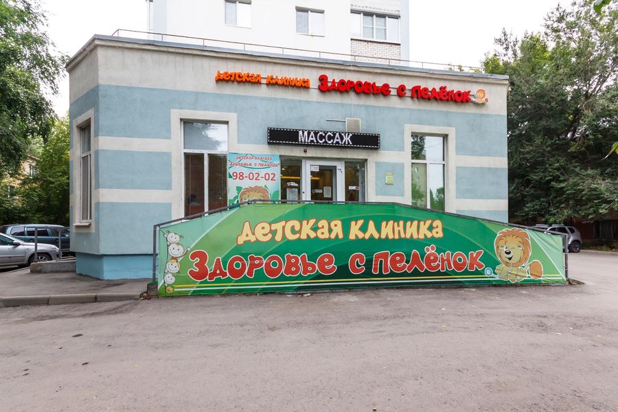 Фото клиники 1