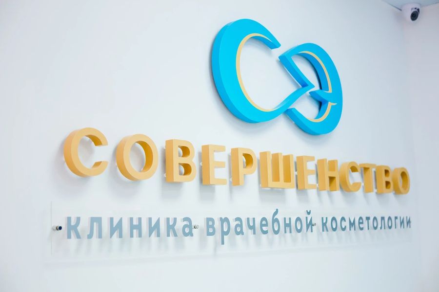 Фото клиники 2