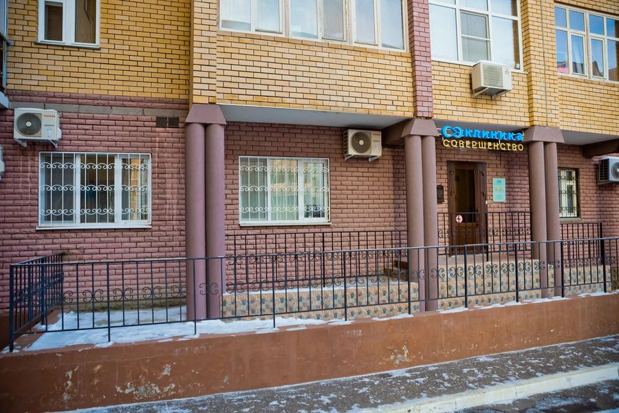 Фото клиники 1
