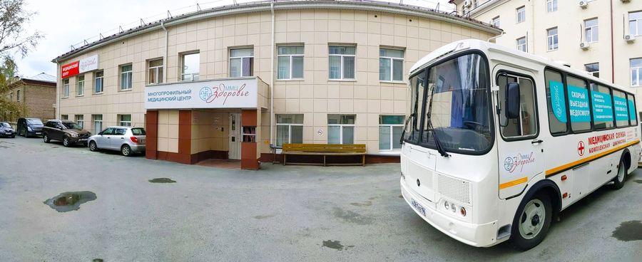 Фото клиники 3
