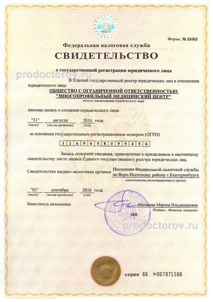 Фото клиники 10