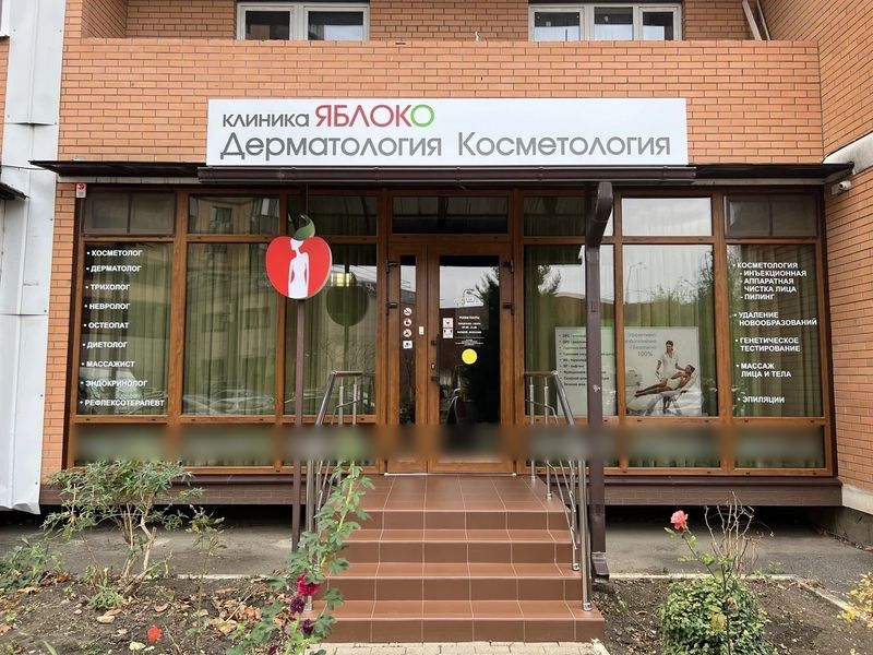 Фото клиники 2
