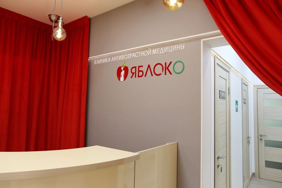 Фото клиники 17