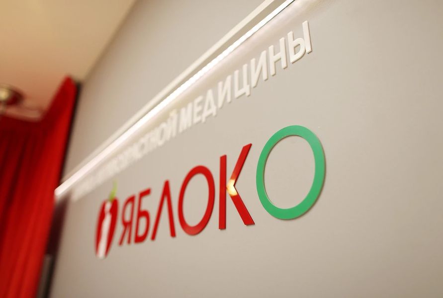Фото клиники 16