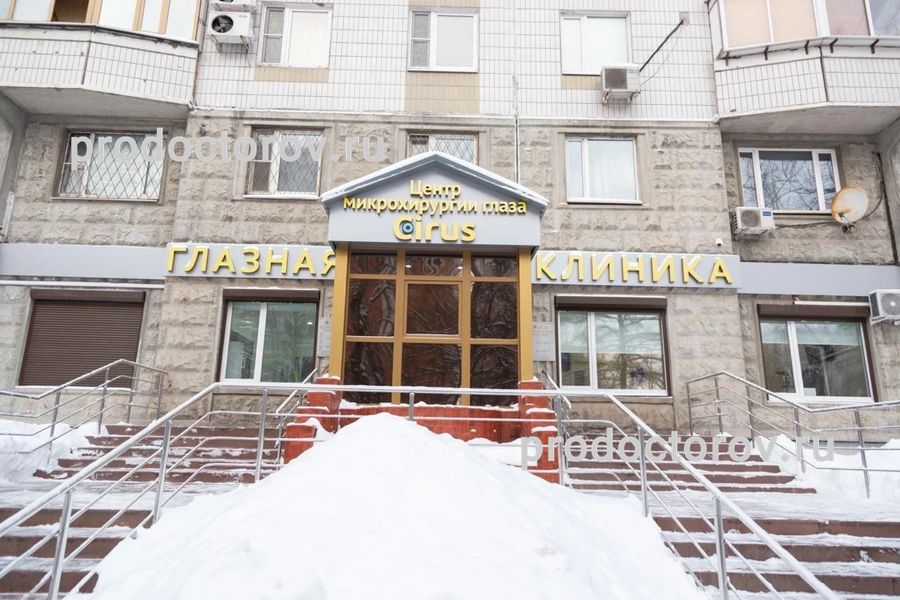 Фото клиники 2