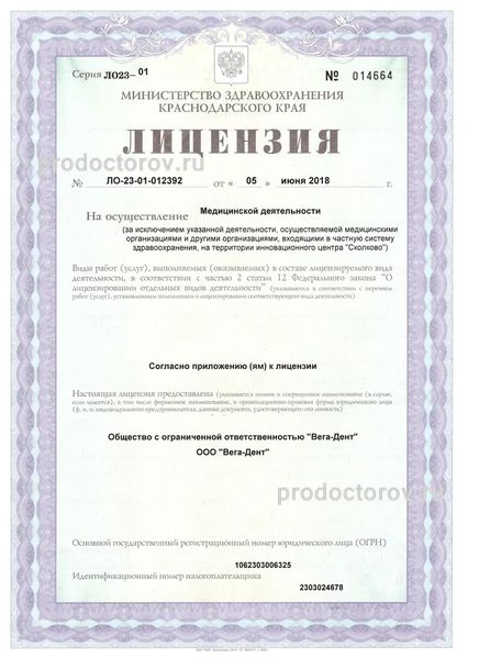 Фото клиники 13