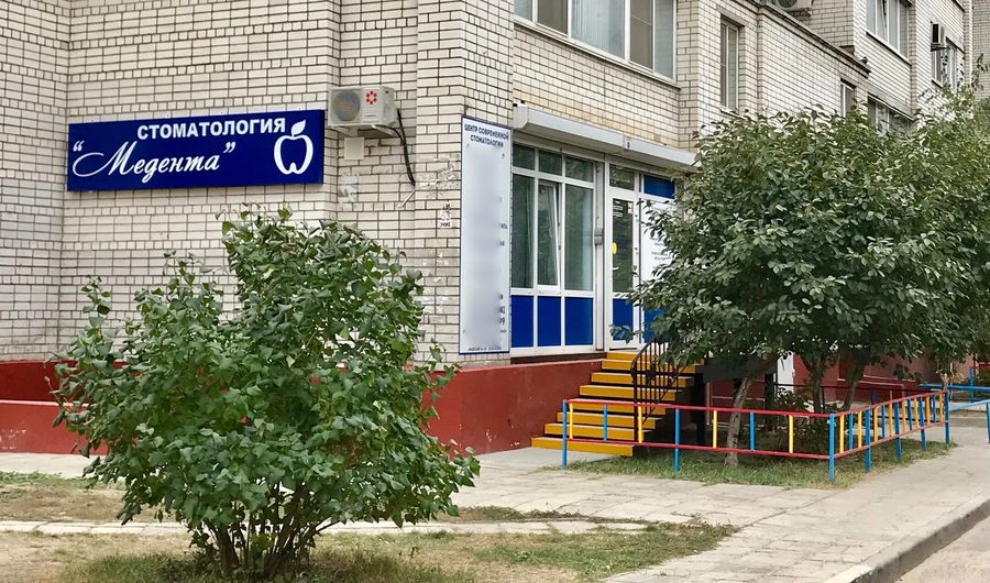 Фото клиники 1