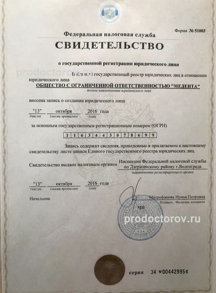 Фото клиники 6