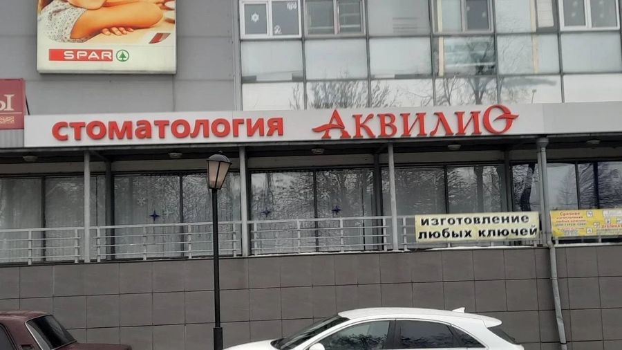 Фото клиники 1