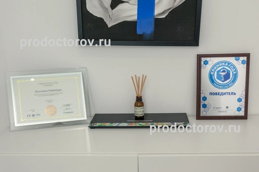 Фото клиники 14