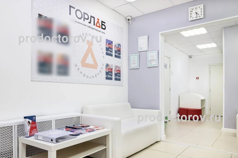 Фото клиники 9