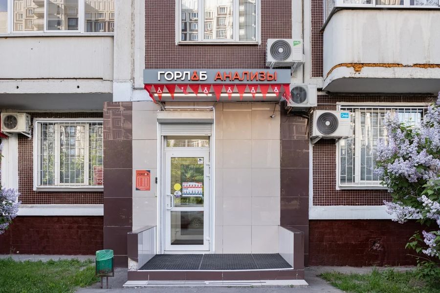 Фото клиники 1