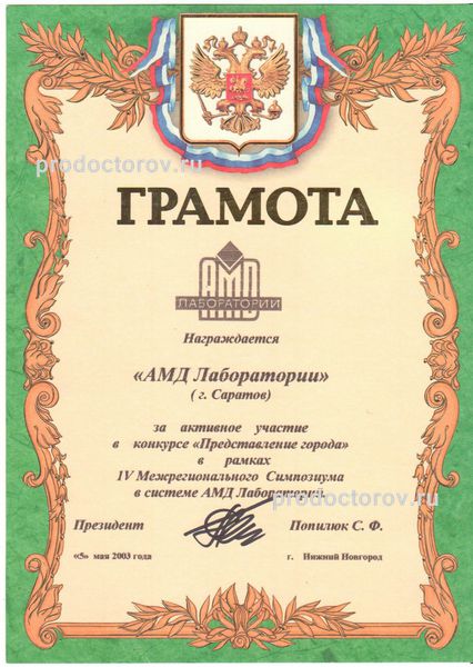 Фото клиники 4