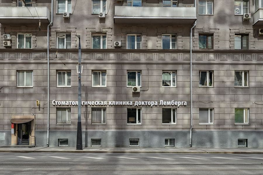 Фото клиники 1