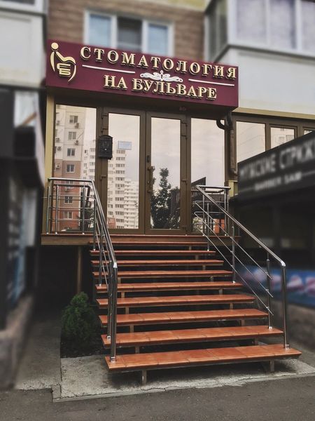 Фото клиники 1