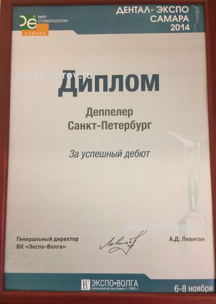 Фото клиники 17