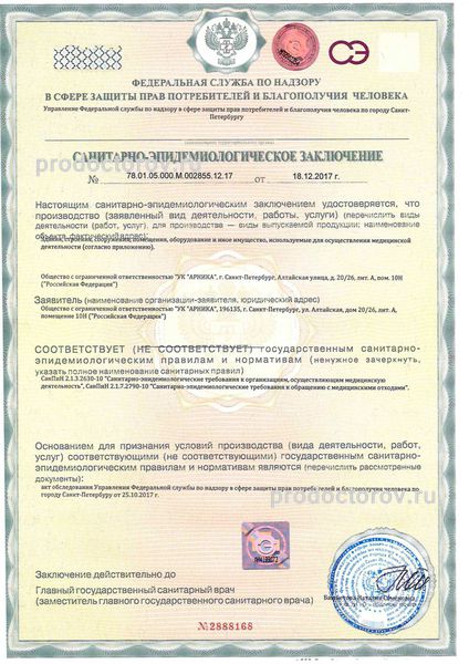Фото клиники 5