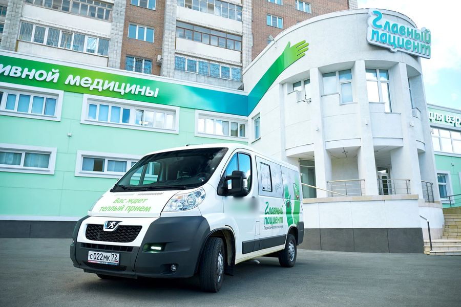 Фото клиники 1