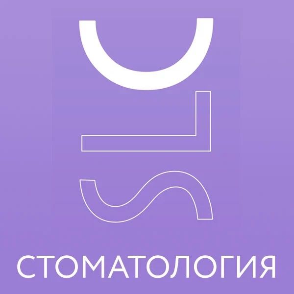 Фото клиники 2