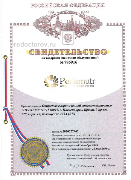 Фото клиники 8