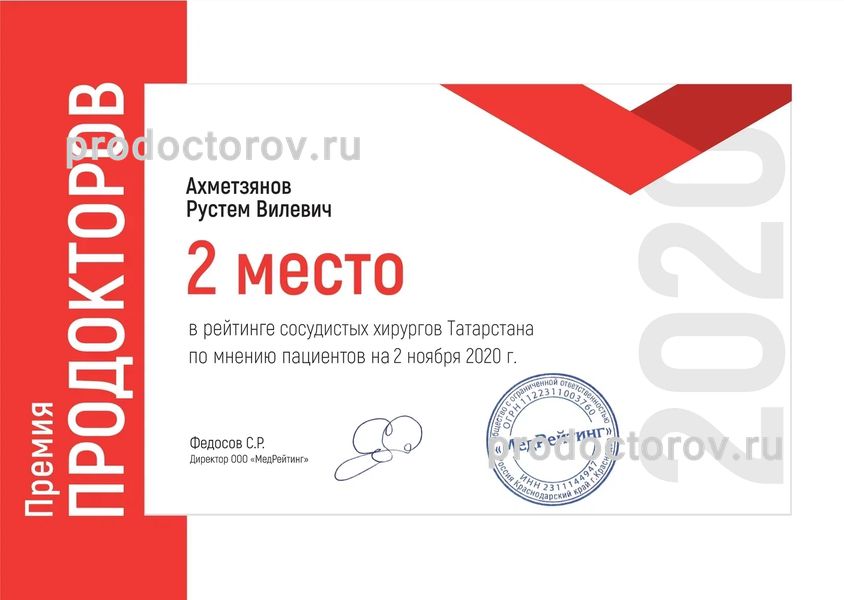 Фото клиники 13