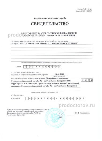 Фото клиники 19