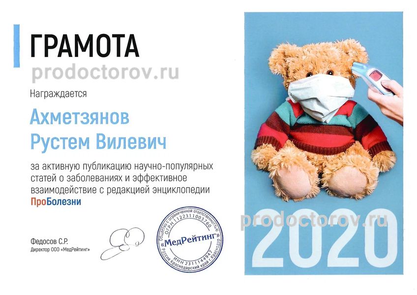 Фото клиники 15