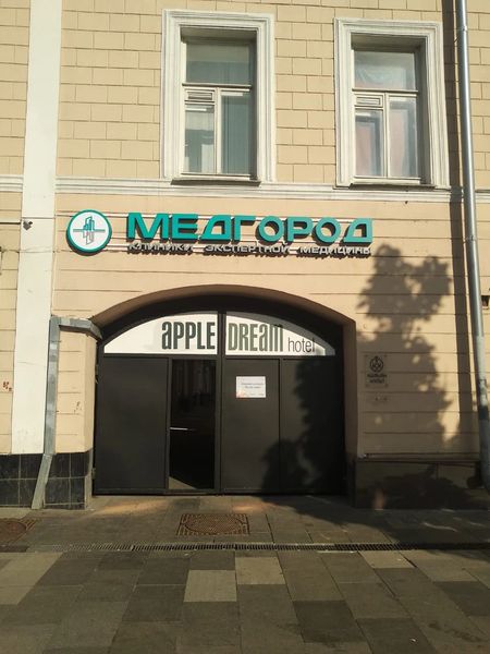 Фото клиники 1