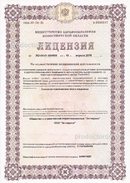 Фото клиники 7