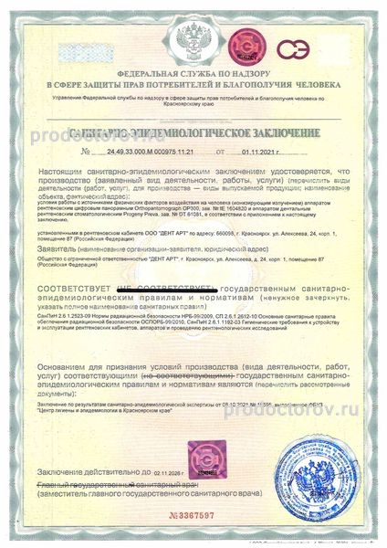 Фото клиники 8
