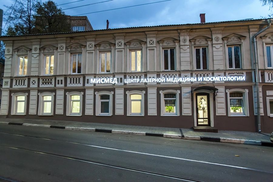 Фото клиники 1