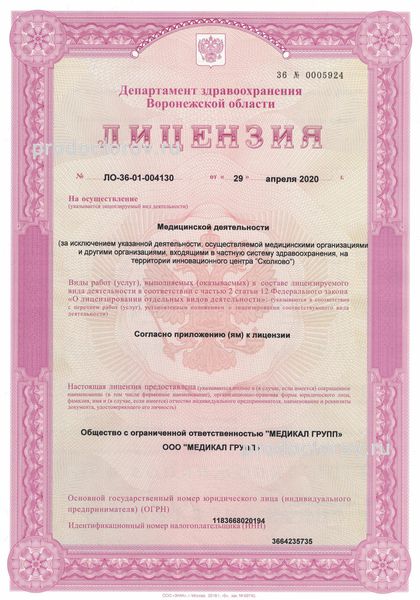 Фото клиники 9