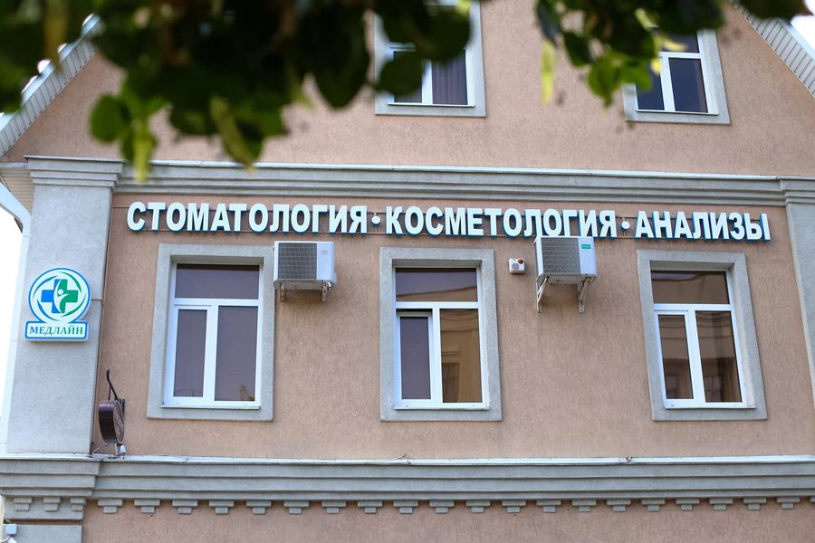 Фото клиники 1
