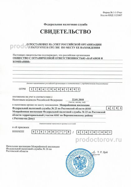 Фото клиники 15