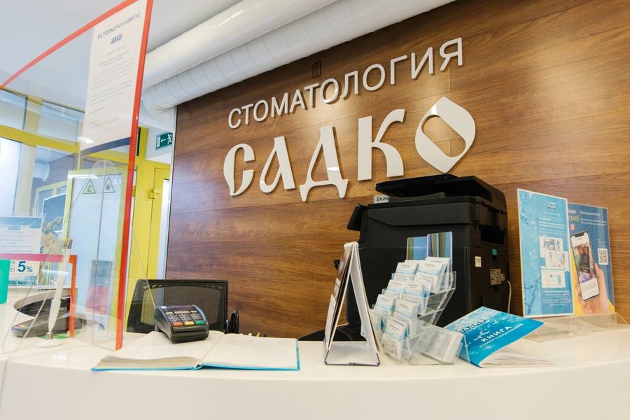 Фото клиники 4