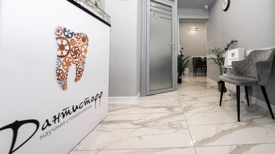 Фото клиники 5