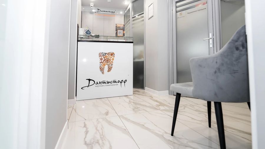 Фото клиники 4