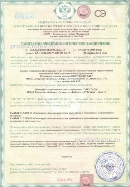 Фото клиники 13