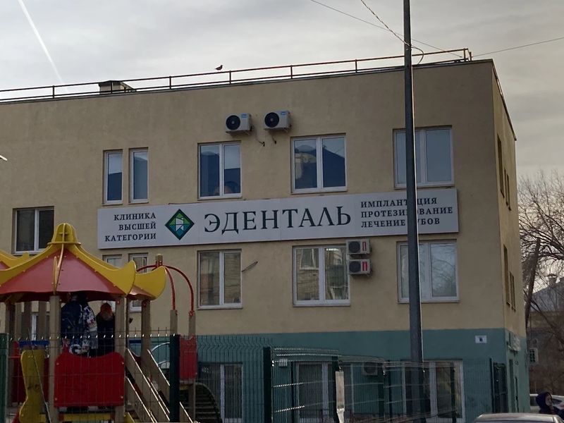 Фото клиники 1