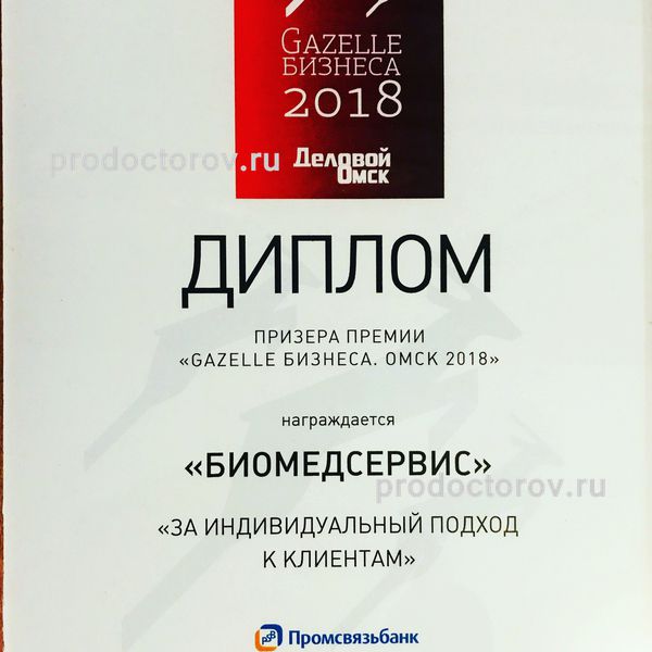 Фото клиники 4